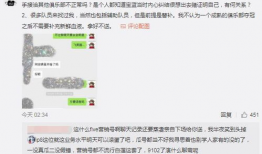 大城吃瓜事件爆料视频,揭秘背后惊人真相