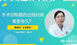 痣切除手术视频全过程,专业操作与术后护理详解