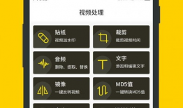 小视频软件,轻松捕捉生活精彩瞬间