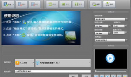 在线视频转换器,轻松驾驭多种视频格式——探索在线视频转换器的强大功能