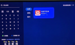 怎样下载91看电视直播,91看电视直播下载全攻略