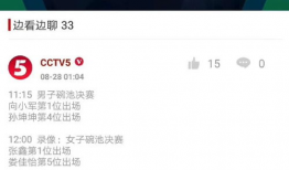 亚洲性爱直播app,隐私边界与伦理争议