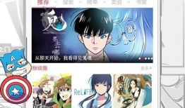 动漫黄页,探寻隐藏在虚拟与现实之间的奇幻之旅